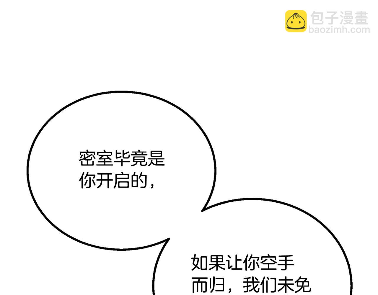 第61话 援军到来108