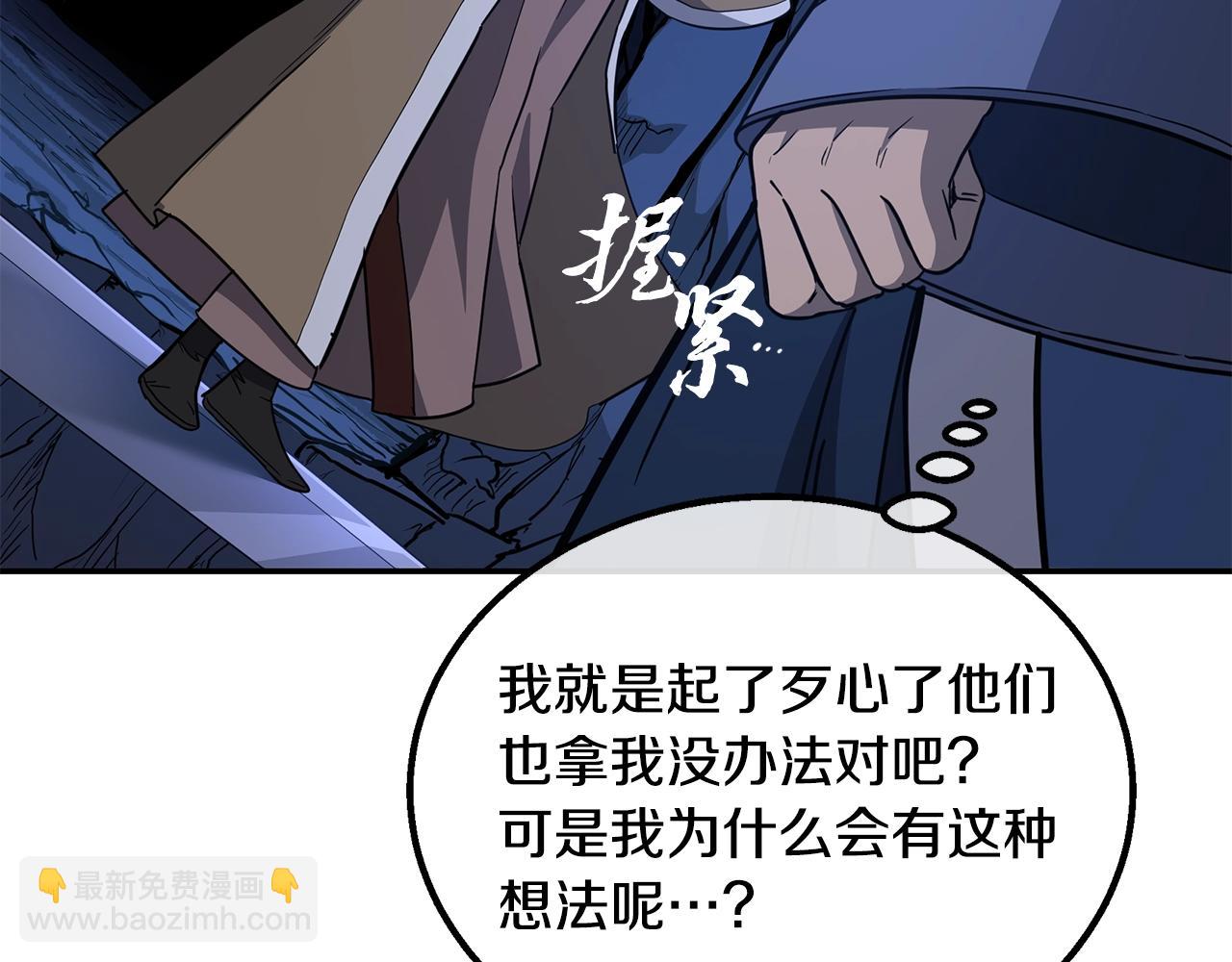 第61话 援军到来11
