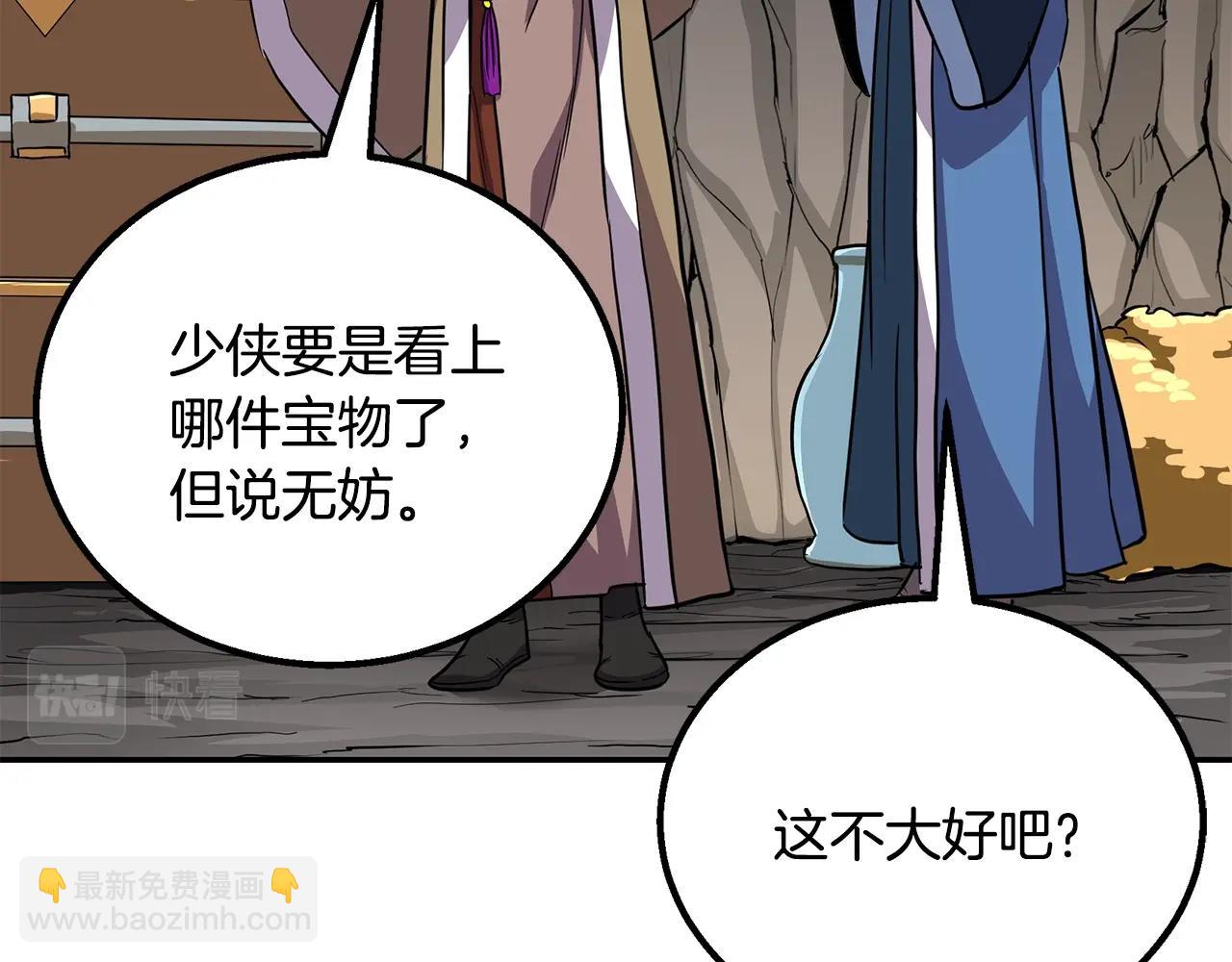 第61话 援军到来110