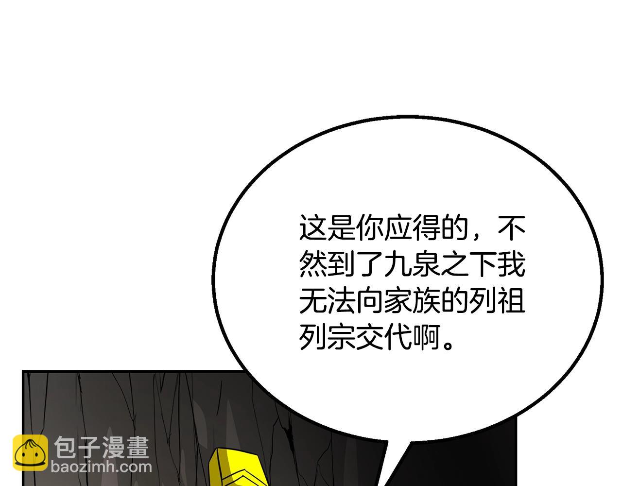 第61话 援军到来112