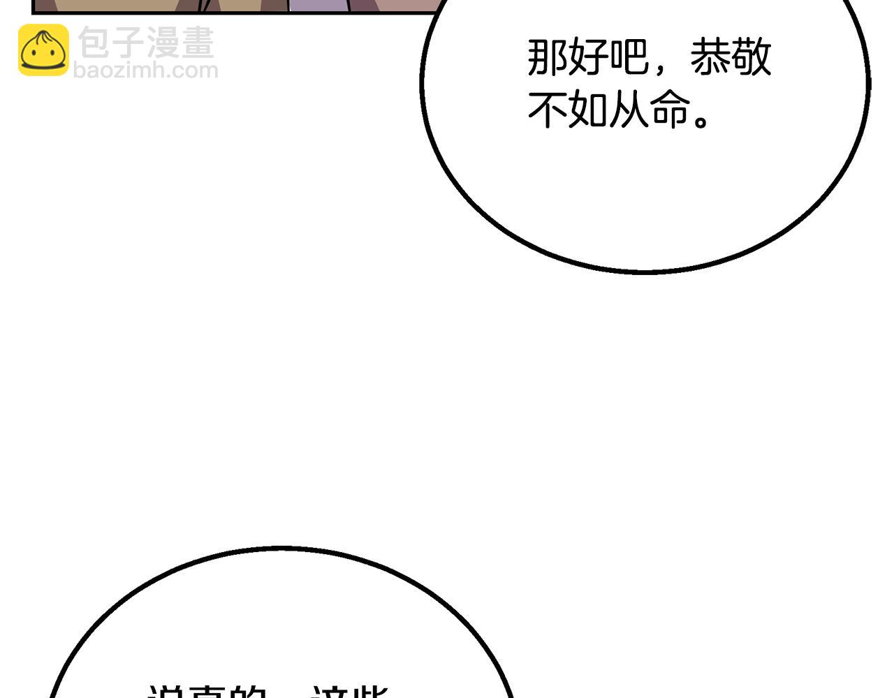 第61话 援军到来114