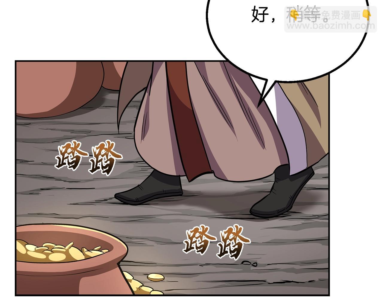 第61话 援军到来120