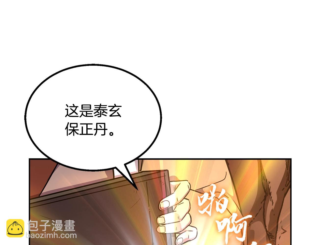 第61话 援军到来122