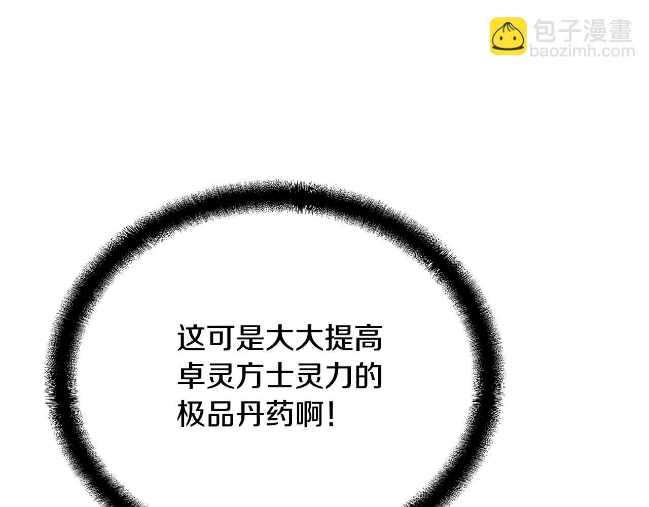 第61话 援军到来124