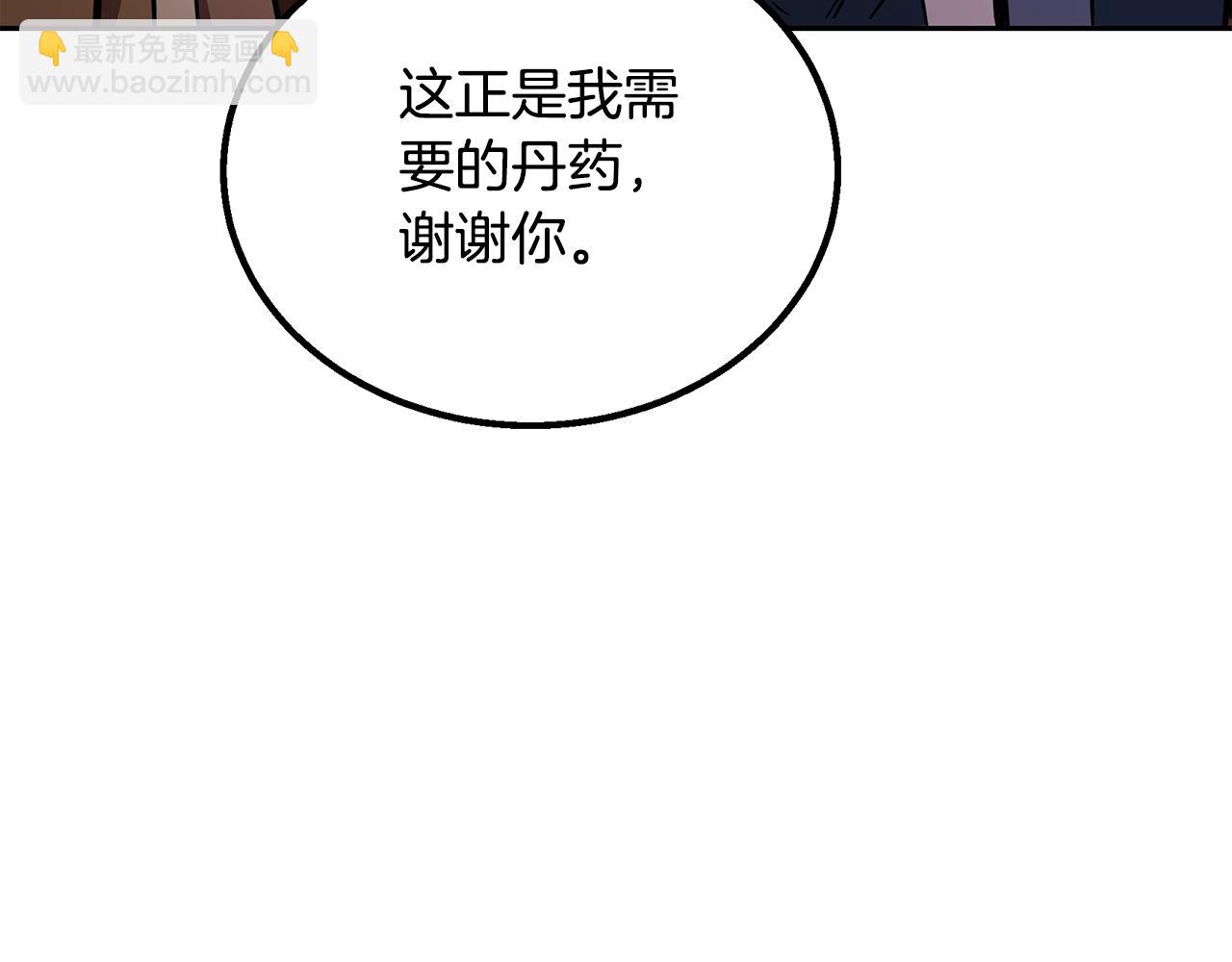 第61话 援军到来127