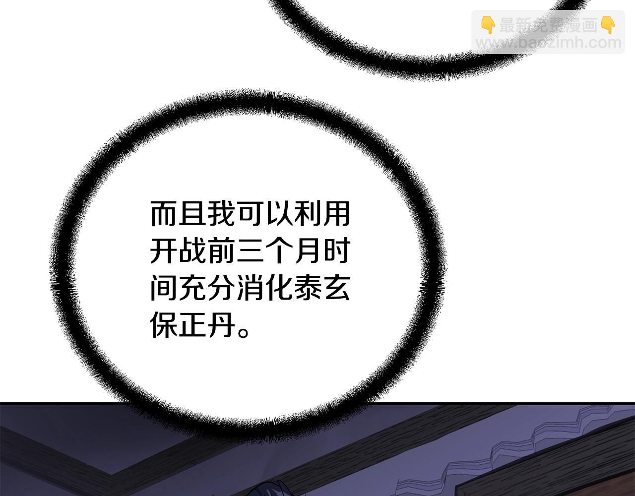 第61话 援军到来132