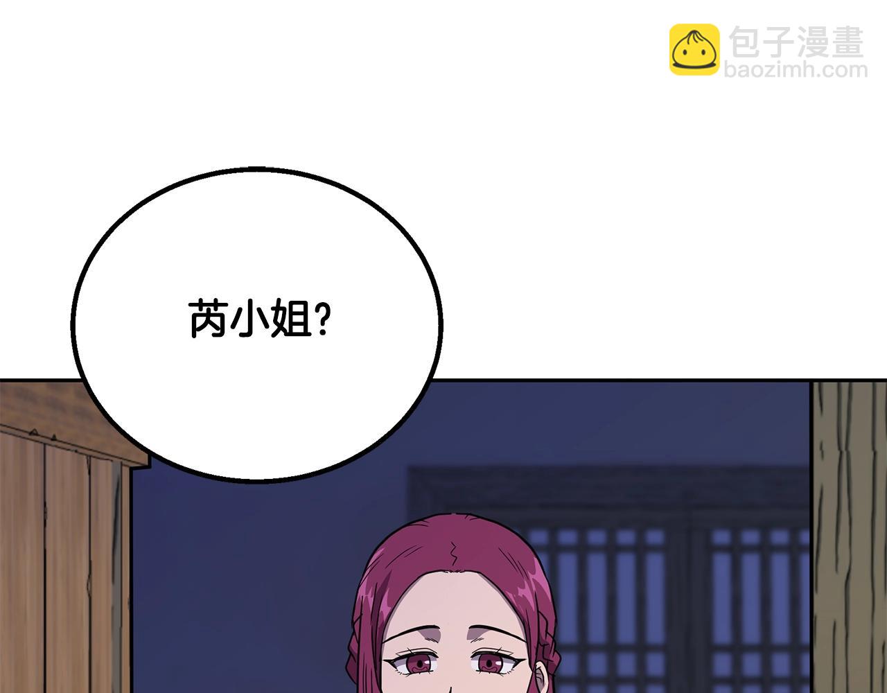 第61话 援军到来135