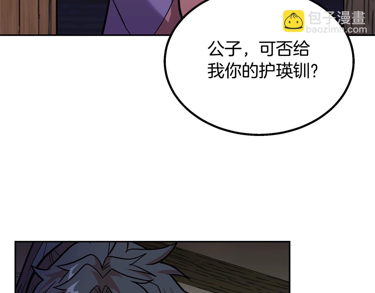 第61话 援军到来137