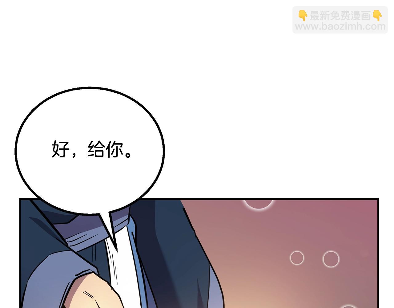 第61话 援军到来139