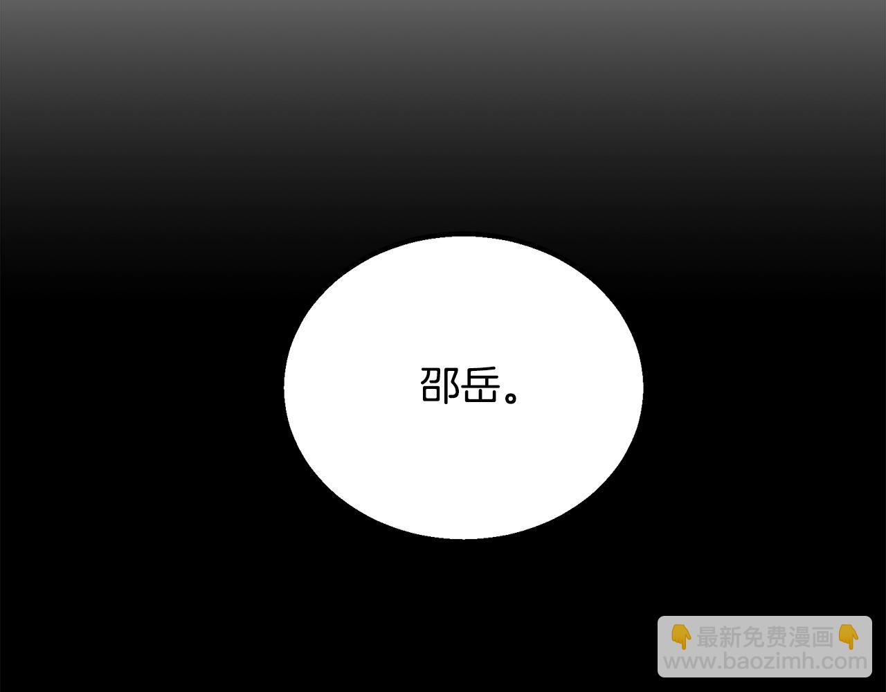 第61话 援军到来14