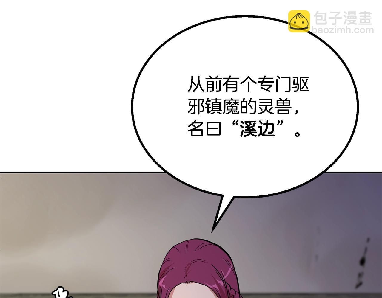 第61话 援军到来141