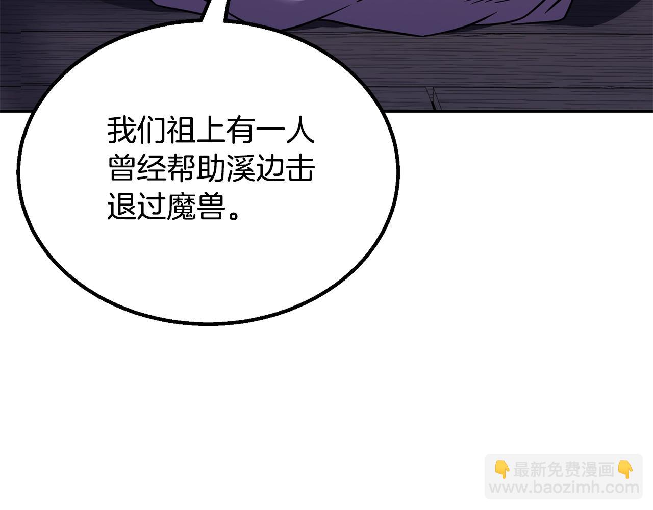 第61话 援军到来143