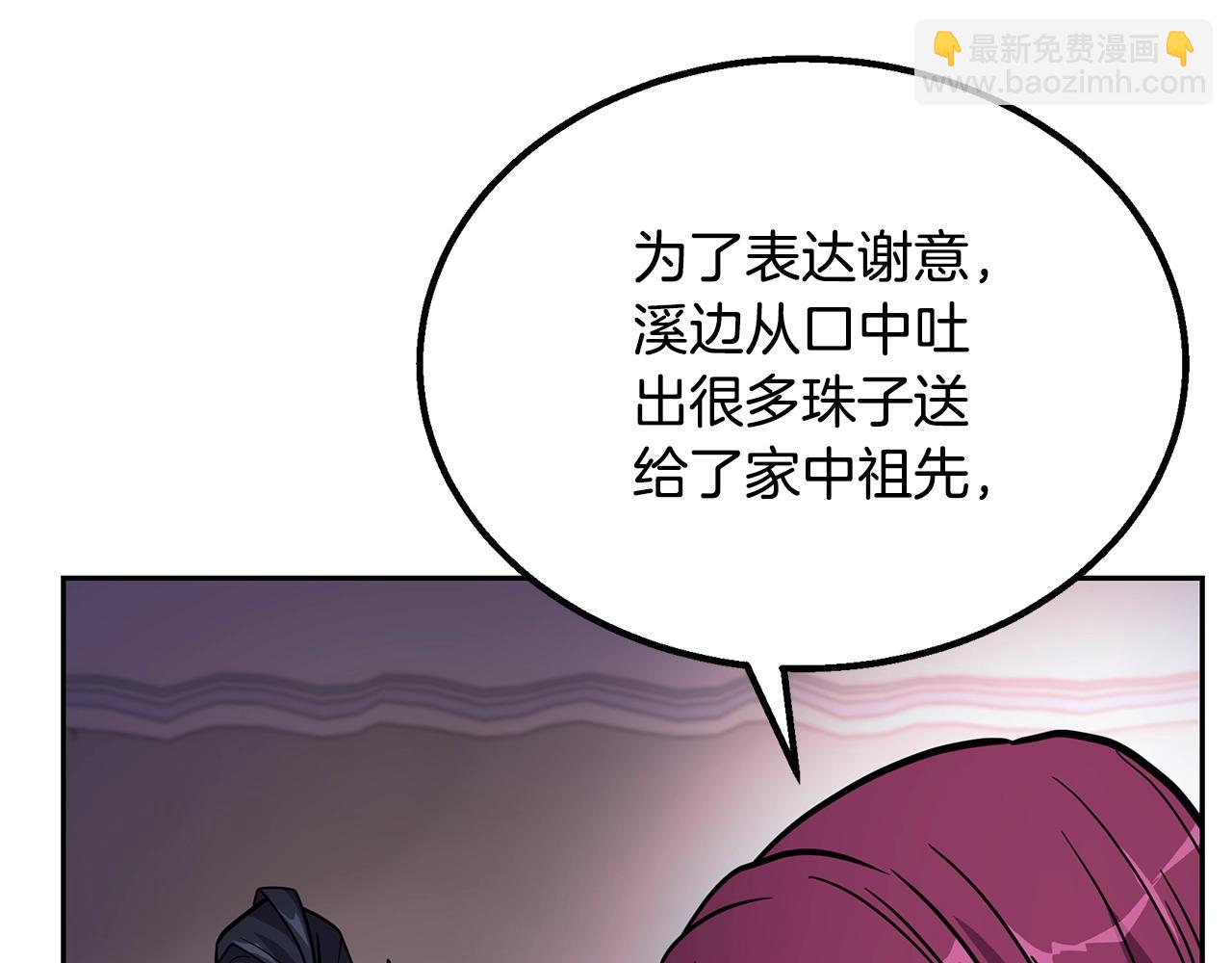 第61话 援军到来144
