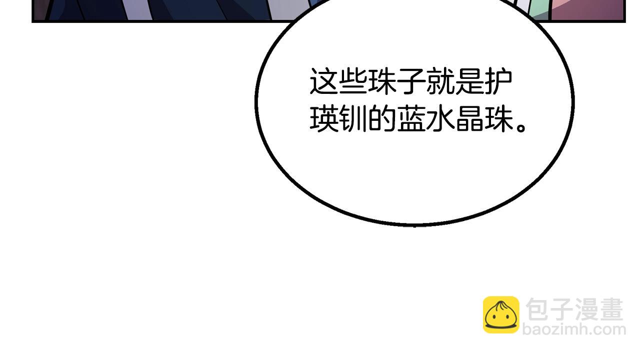 第61话 援军到来146