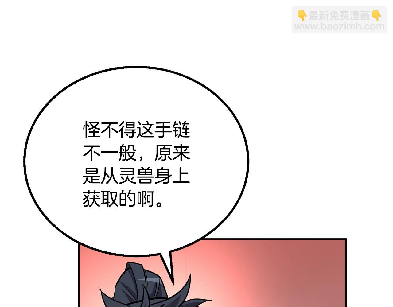 第61话 援军到来147