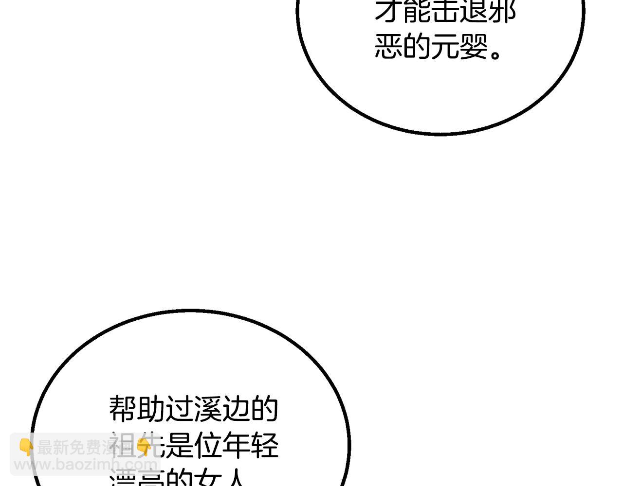 第61话 援军到来149