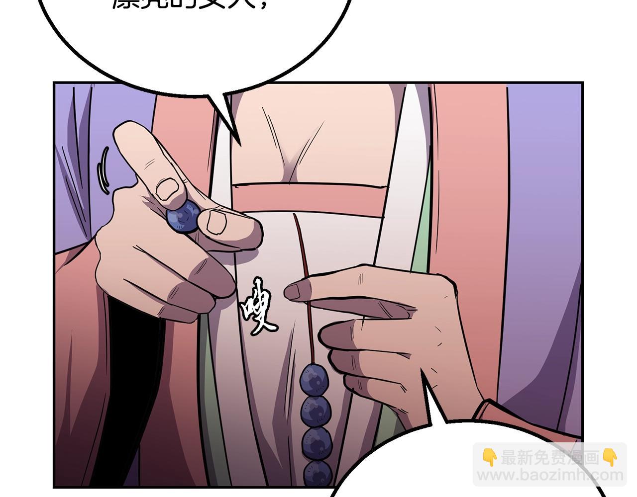 第61话 援军到来150