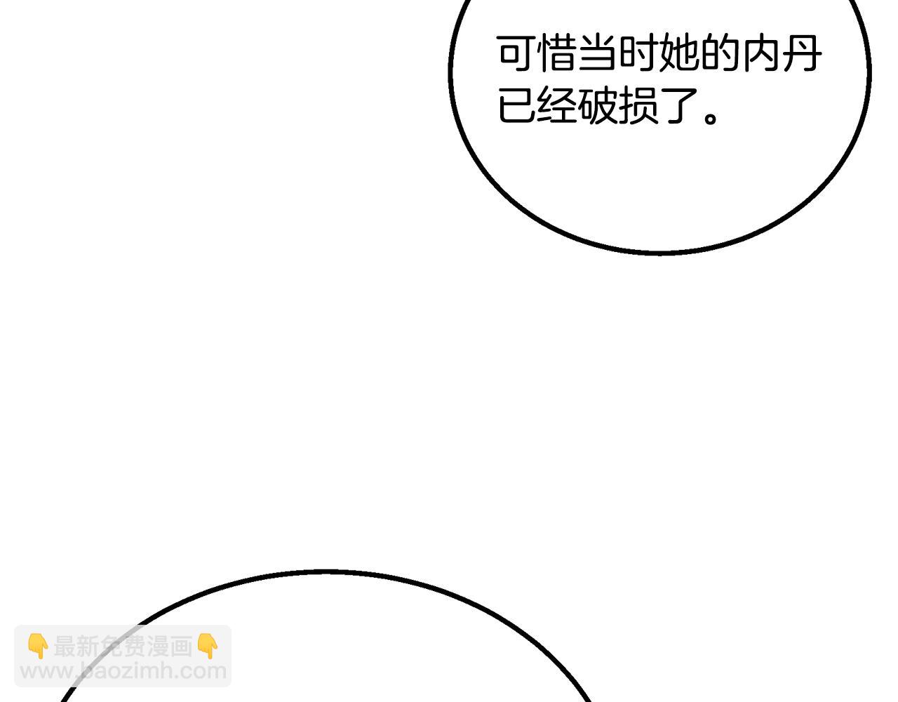 第61话 援军到来151