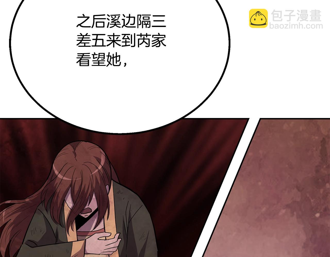 第61话 援军到来152