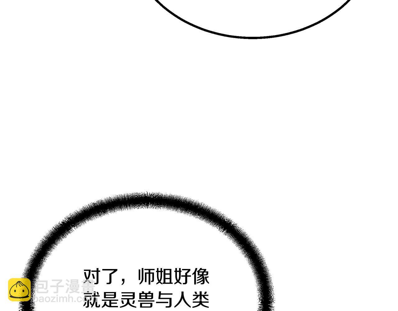 第61话 援军到来155