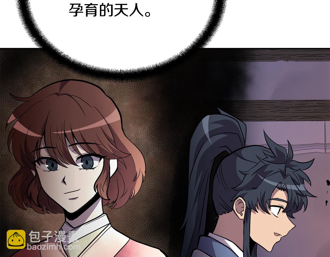 第61话 援军到来156