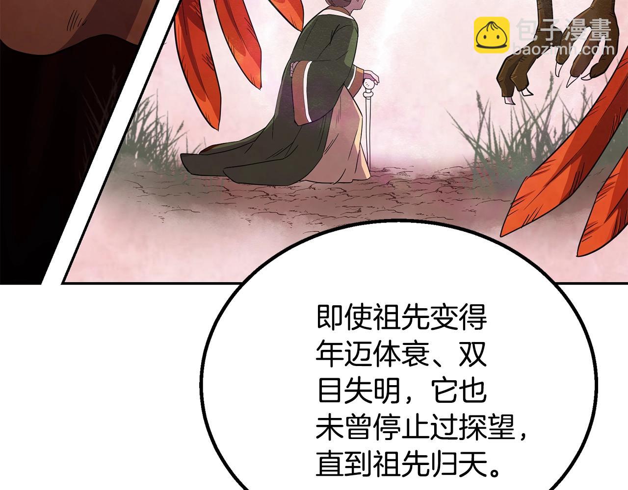 第61话 援军到来158