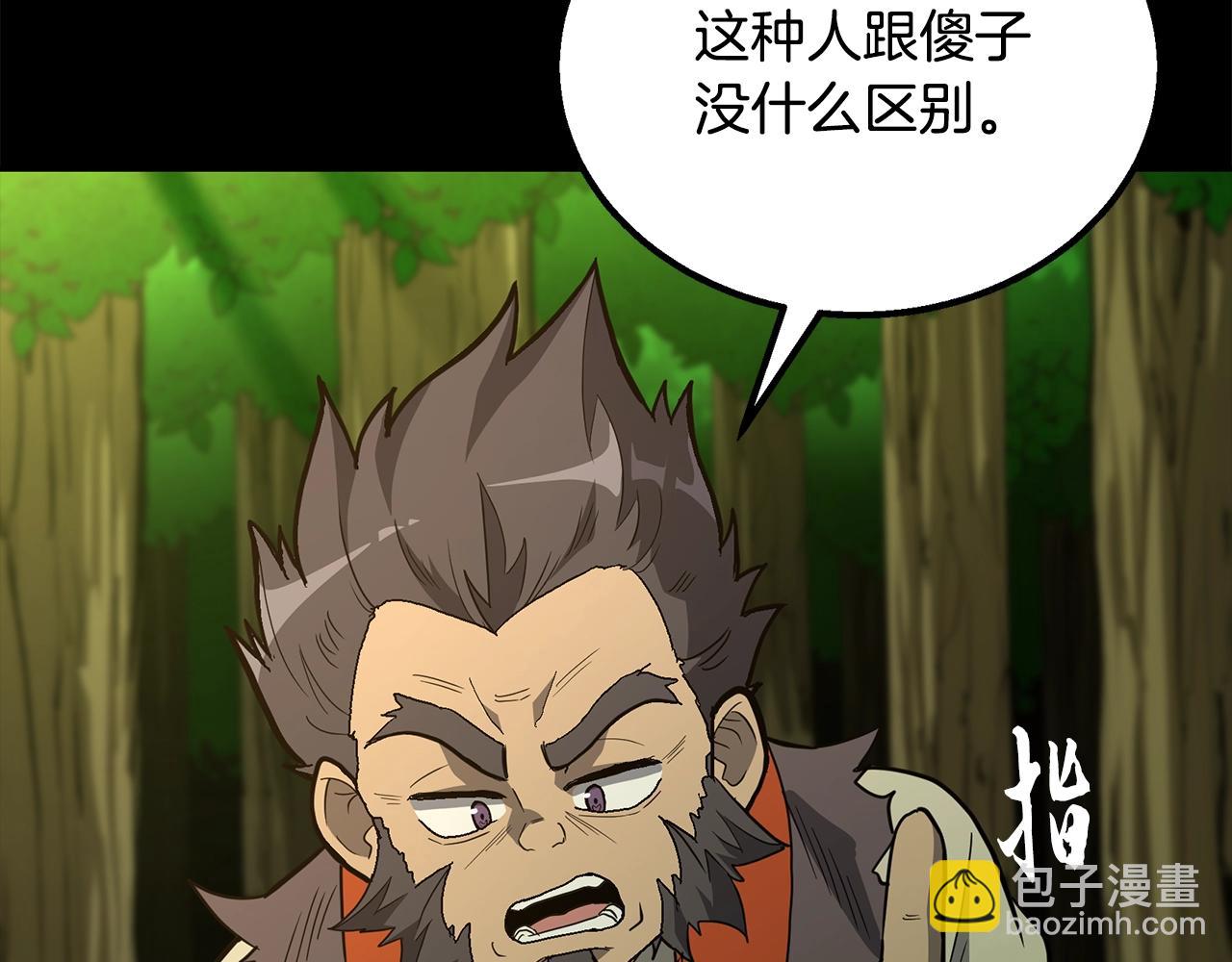 第61话 援军到来16