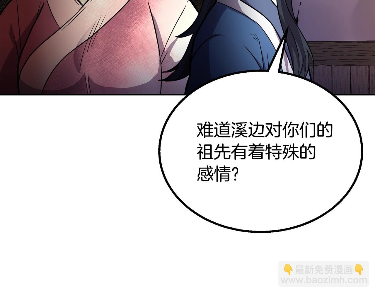 第61话 援军到来161