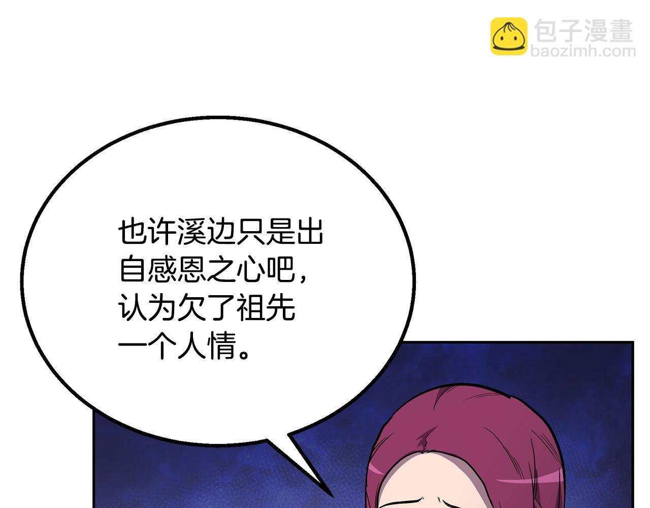 第61话 援军到来162