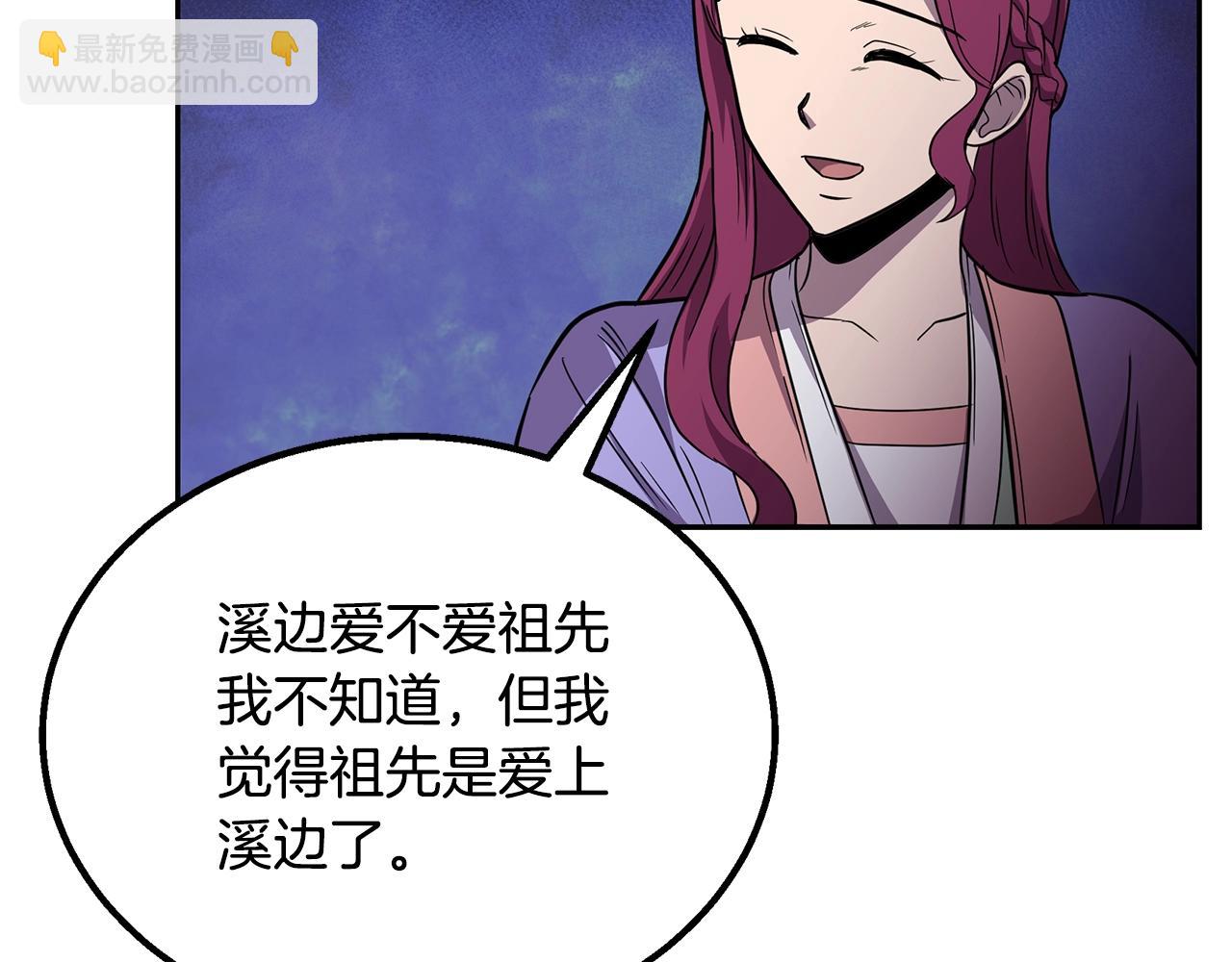 第61话 援军到来163