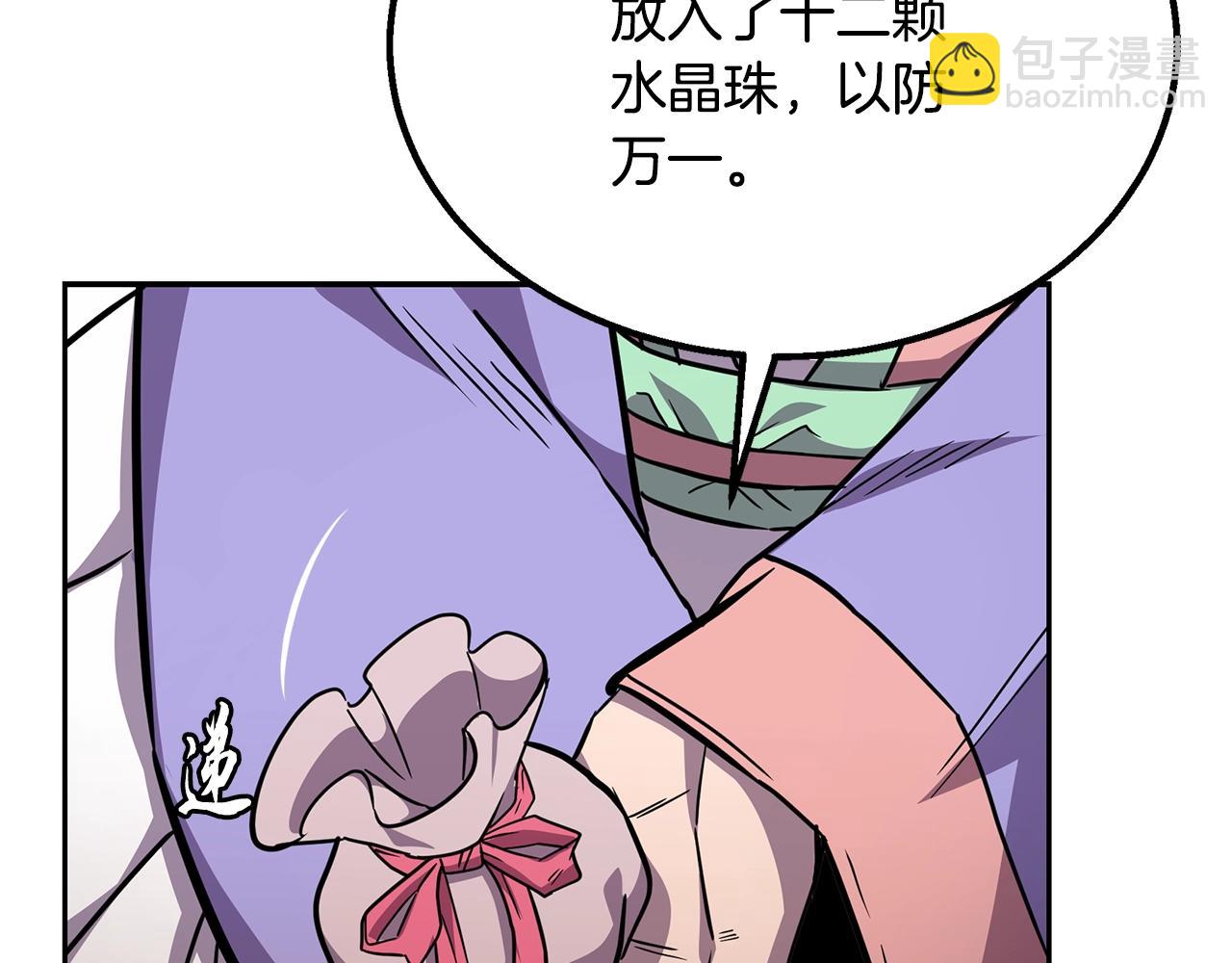 第61话 援军到来166