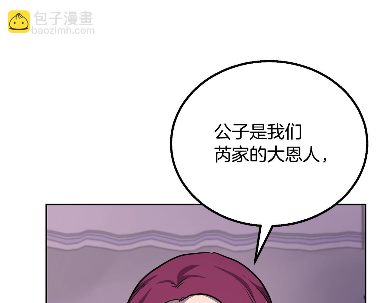 第61话 援军到来168