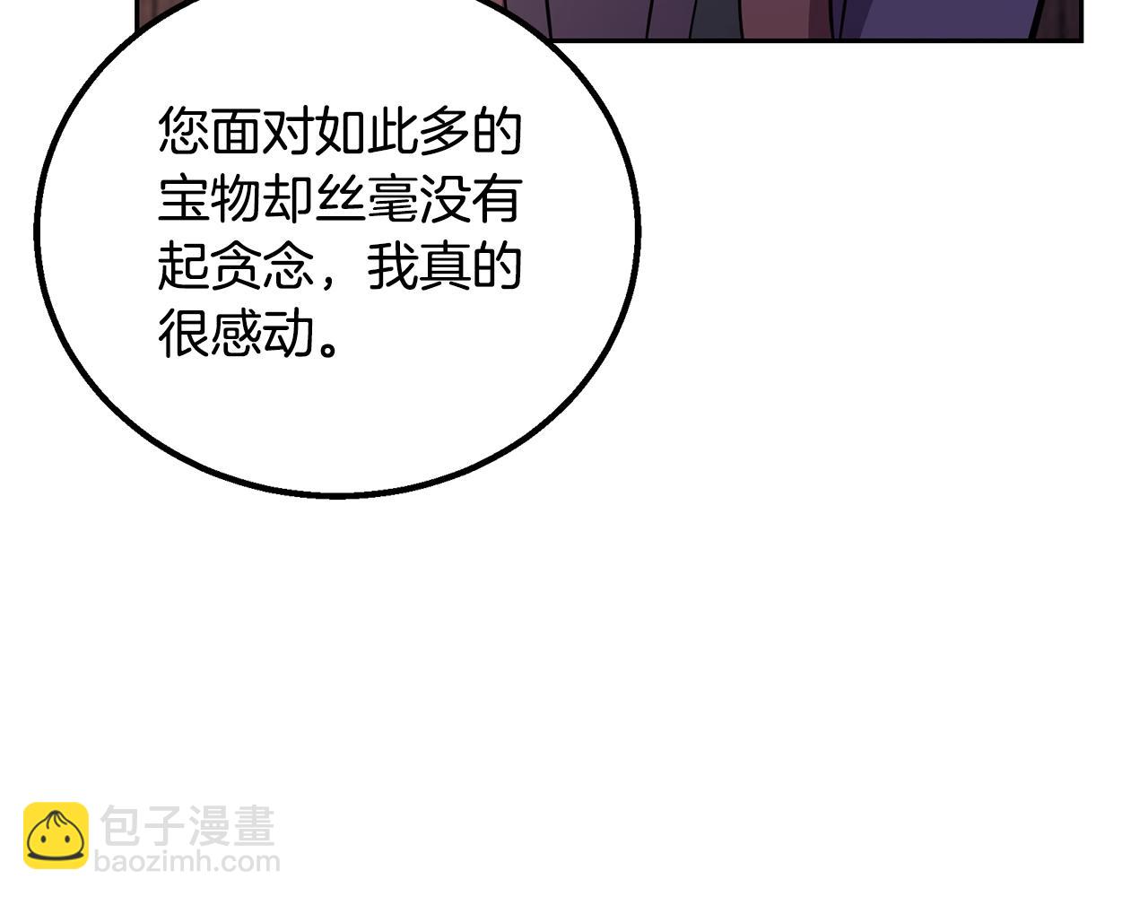 第61话 援军到来170