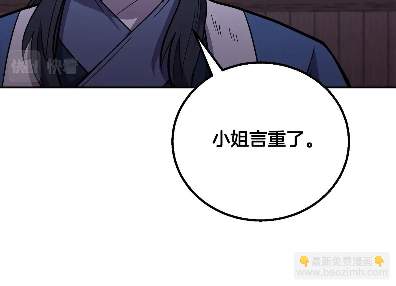 第61话 援军到来172