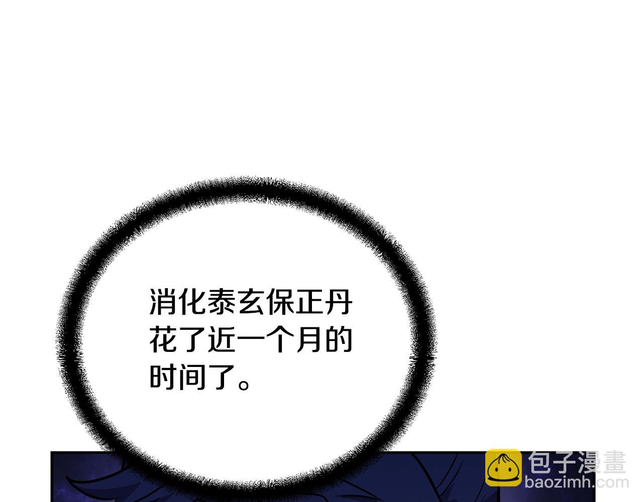 第61话 援军到来175