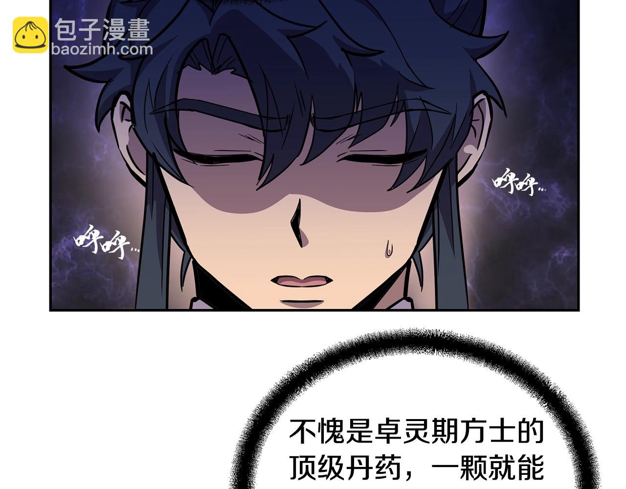 第61话 援军到来176