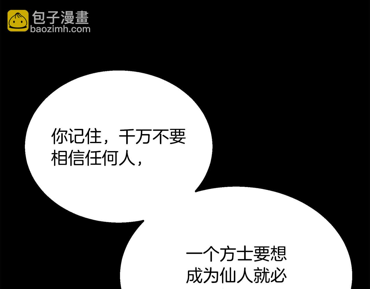 第61话 援军到来18