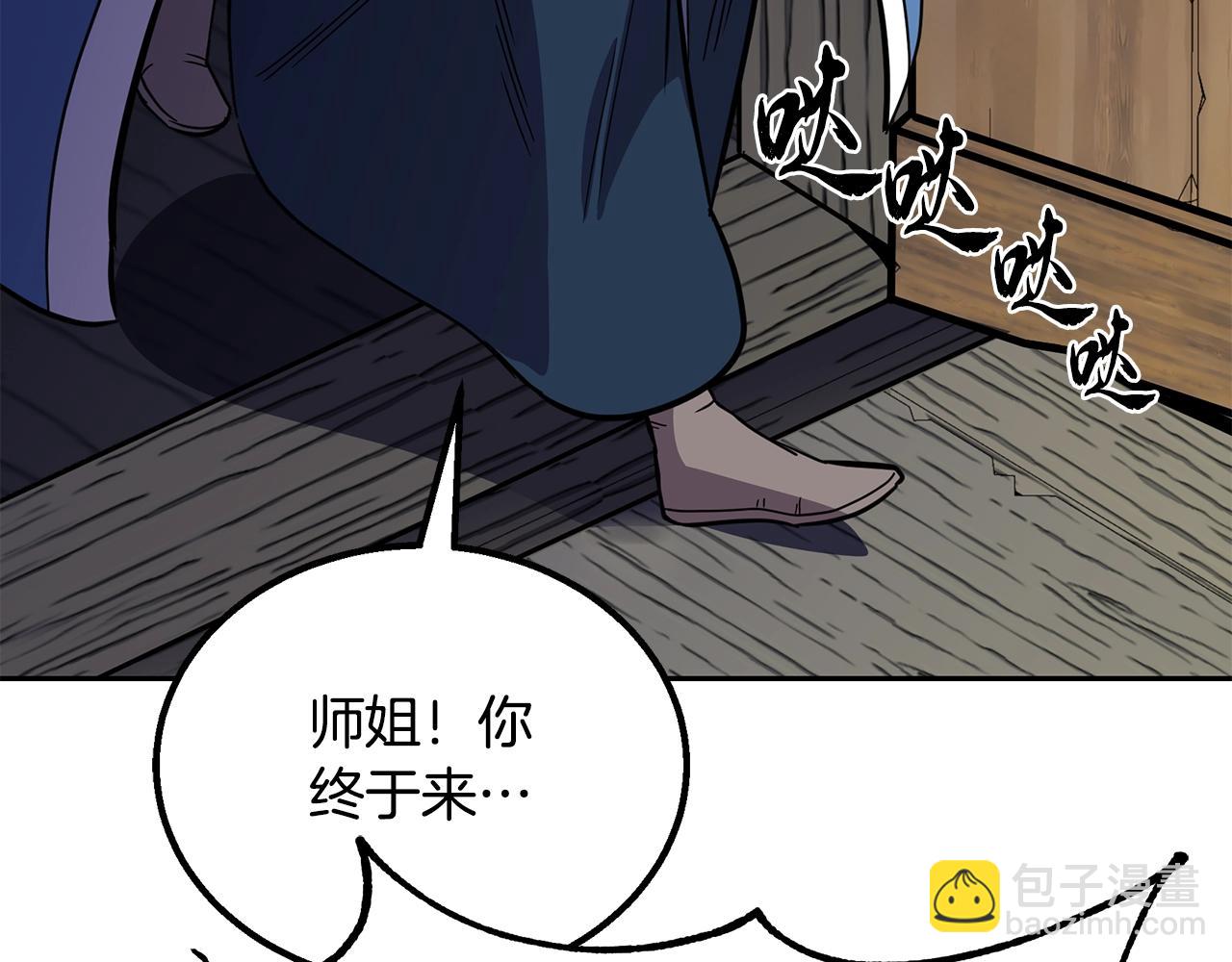第61话 援军到来184
