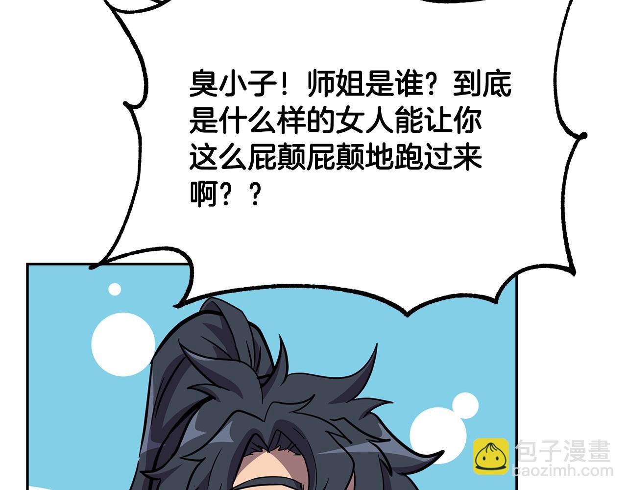 第61话 援军到来185