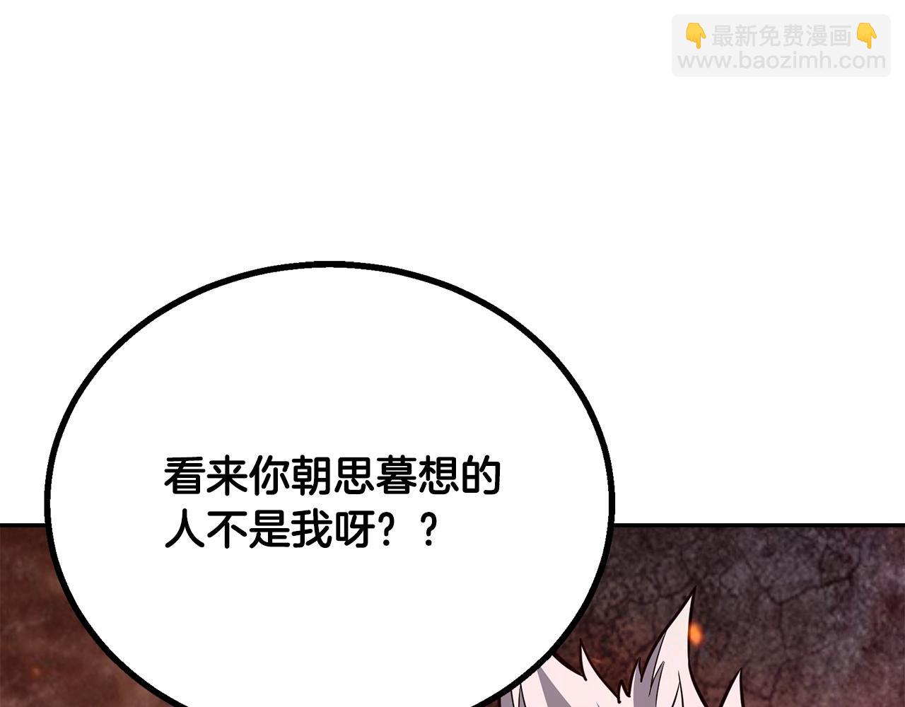 第61话 援军到来188