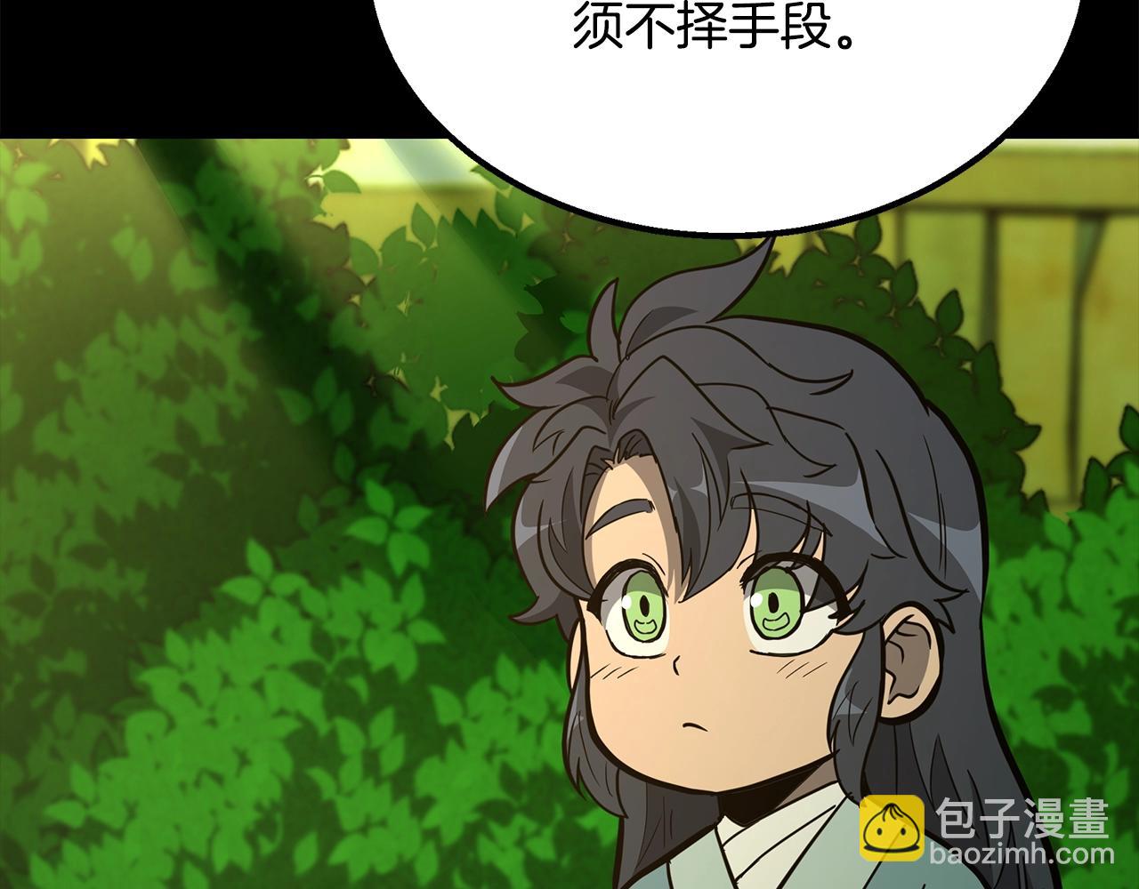第61话 援军到来19