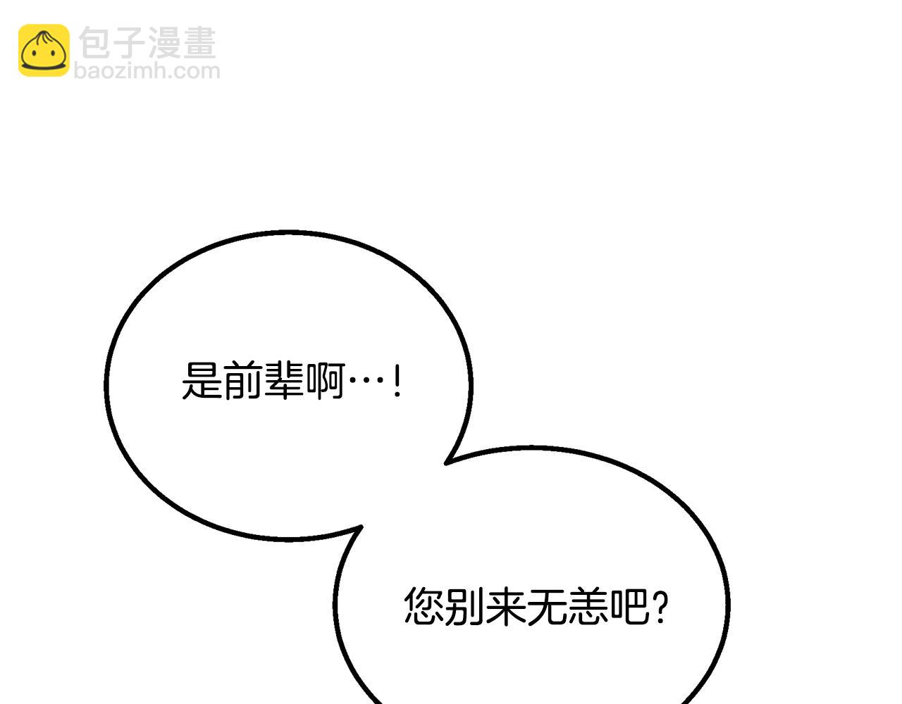 第61话 援军到来191