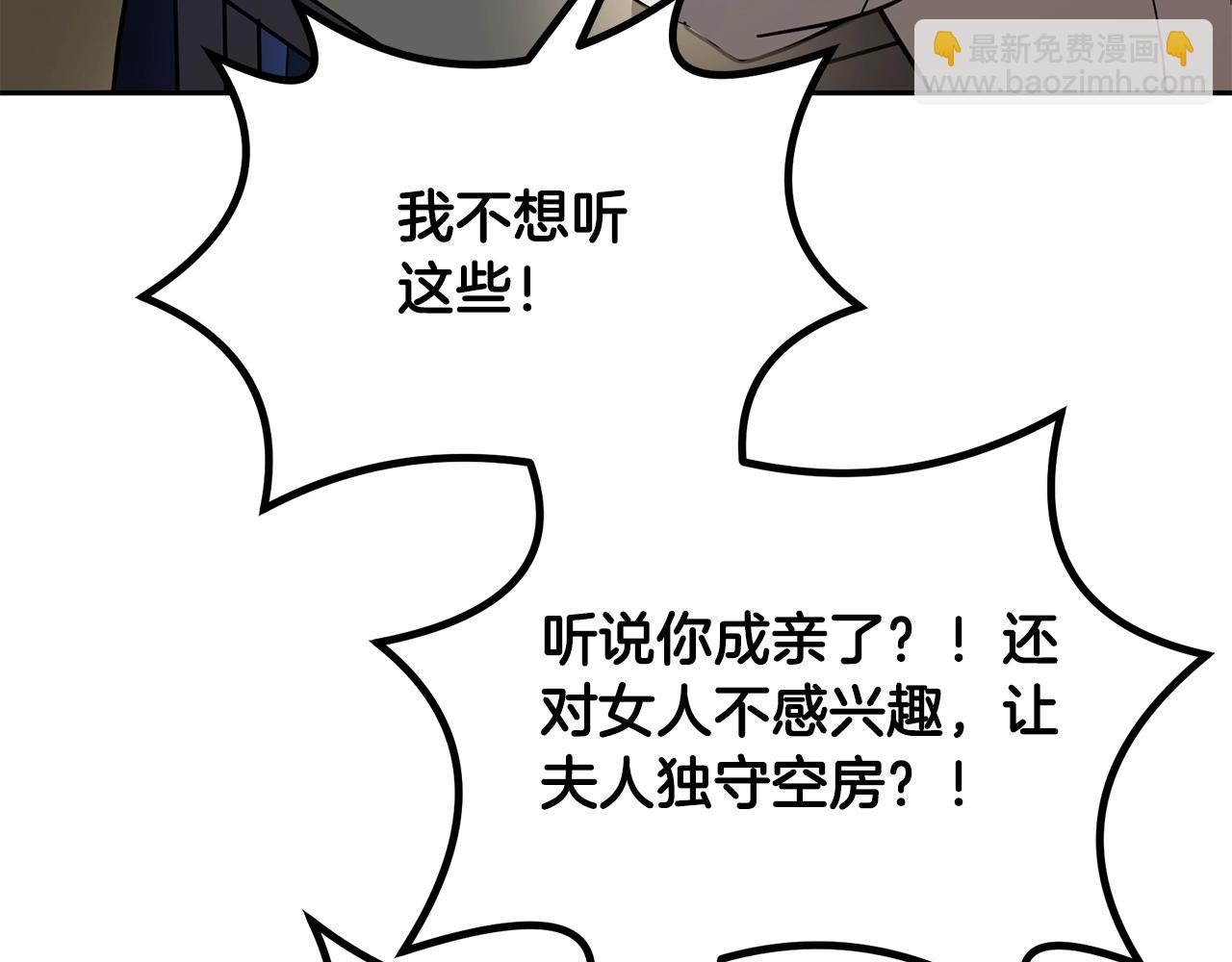 第61话 援军到来193