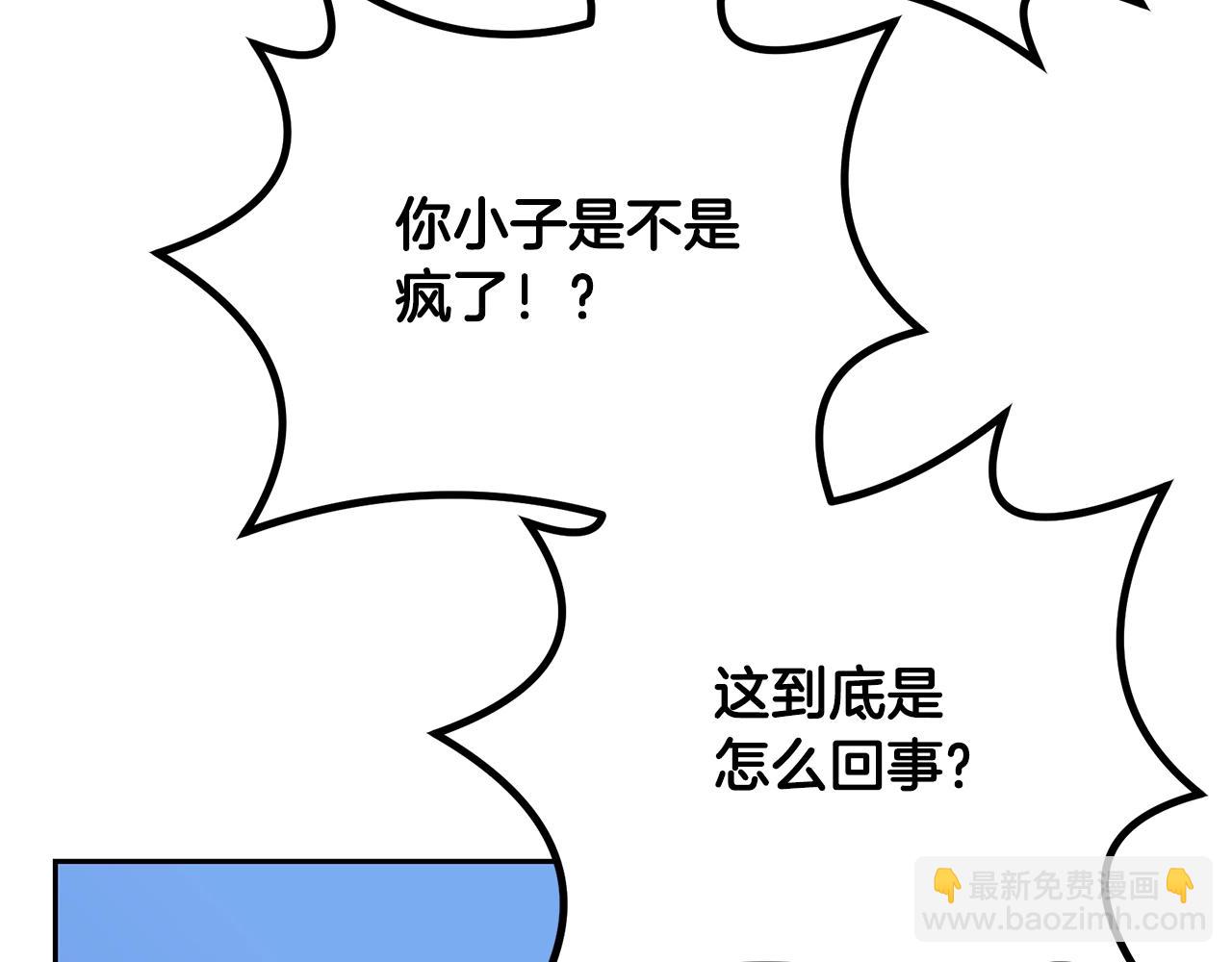 第61话 援军到来194