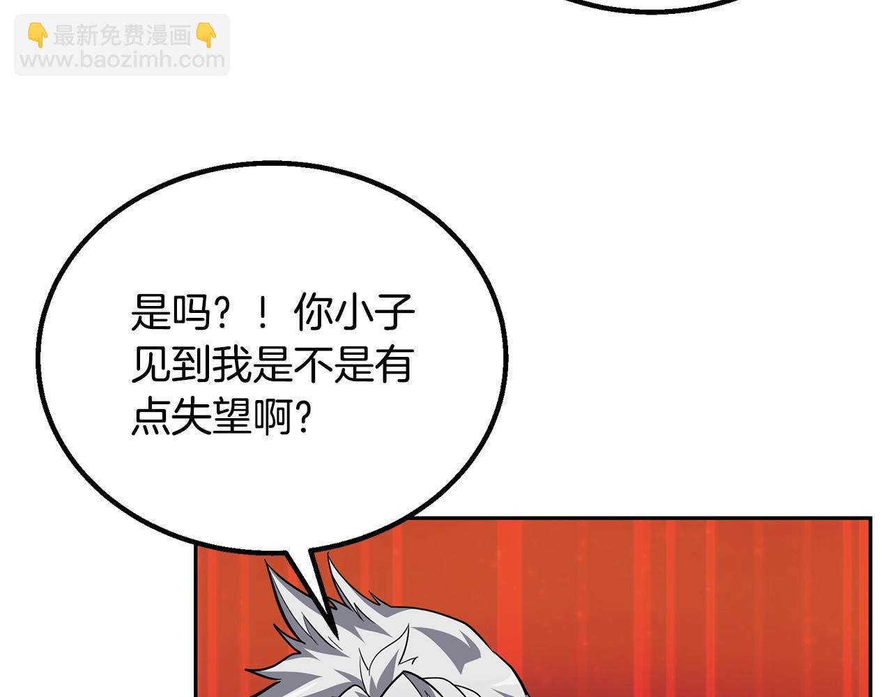 第61话 援军到来197