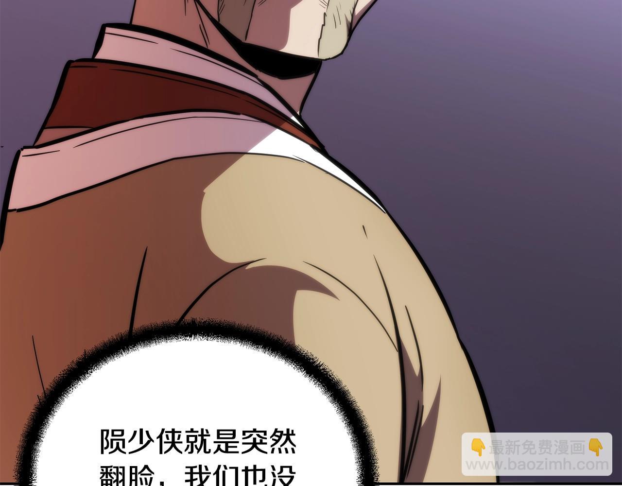 第61话 援军到来2