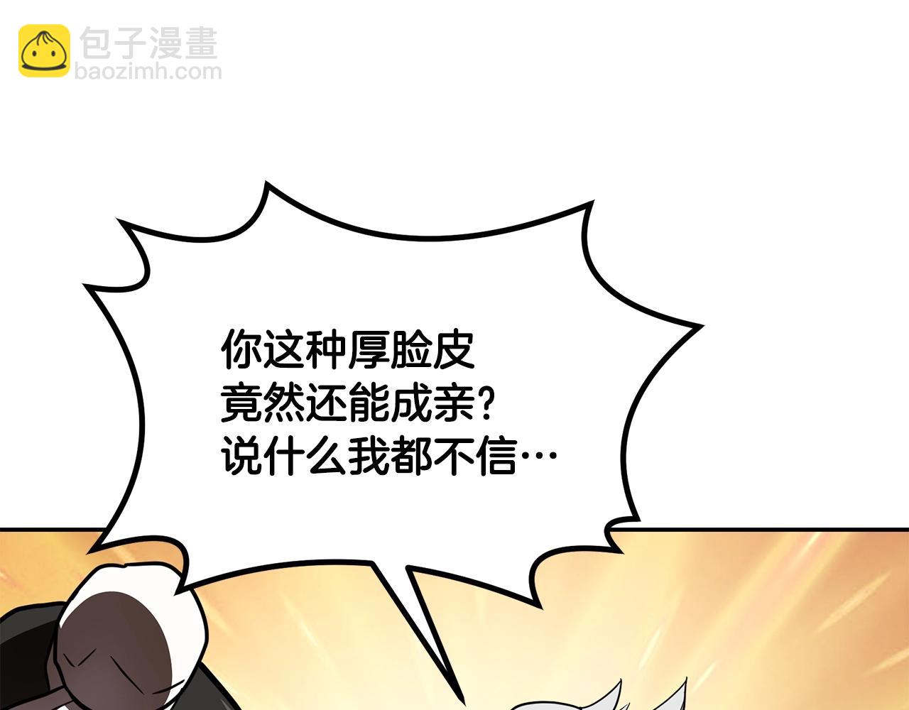第61话 援军到来200