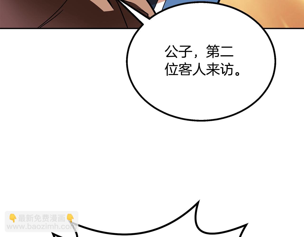第61话 援军到来202
