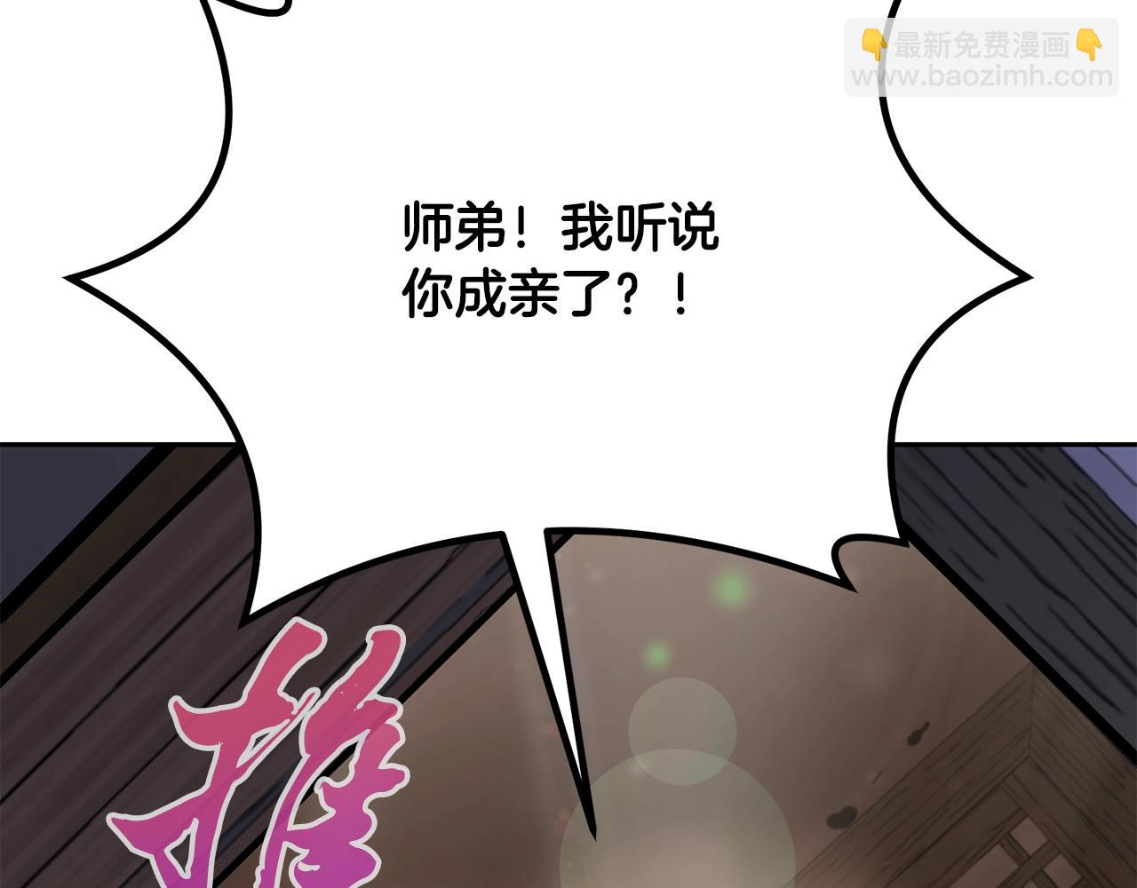 第61话 援军到来203