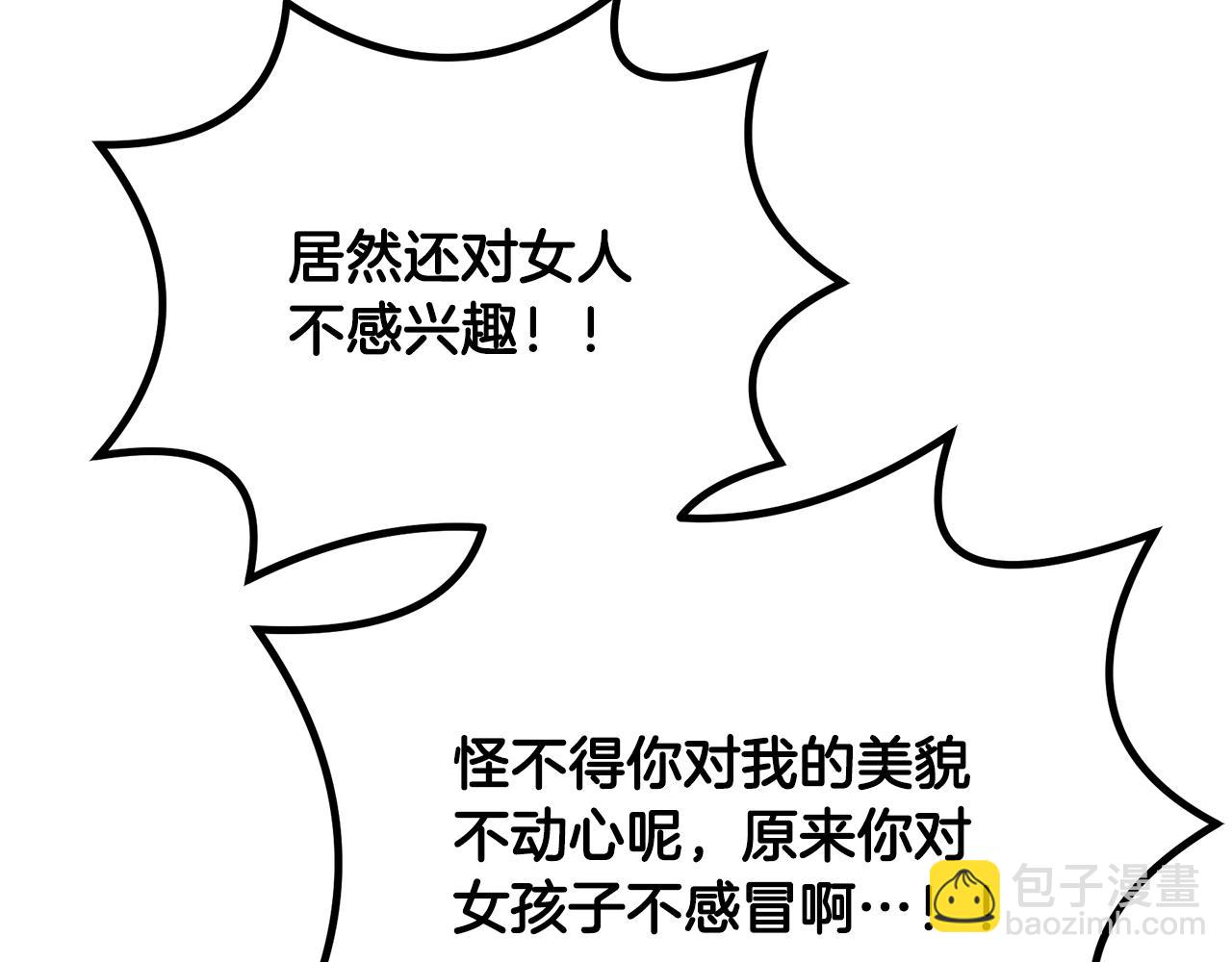 第61话 援军到来206
